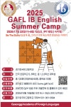 월영초등학교