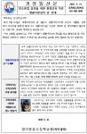경기물류고등학교