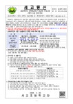 세교초등학교