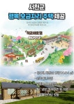 2025학년도 마산초등학교 농촌유학마을 2차 수시 모집 공고 :: 공지사항 :: 마산초등학교 마산초등학교 :: 공지사항 :: 2025학년도 마산초등학교... 