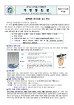 성덕여자중학교