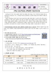 호매실고등학교
