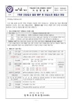 성복고등학교