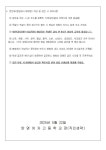 양명여자고등학교