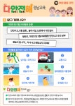 삼룡초등학교