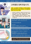 홍원초등학교
