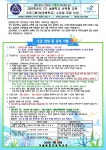 가정통신문 :: 서울등촌초등학교 서울등촌초등학교 :: 가정통신문 :: 2025학년도 늘봄학교 선택형교육프로그램 2분기 수강생 모집 가정통신문