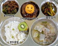 5월 23일 (금) 점심 급식사진 :: 급식 소식 :: 시흥매화중학교 시흥매화중학교 :: 급식 소식 :: 5월 23일 (금) 점심 급식사진
