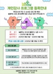 포항중앙초등학교