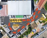 금릉초등학교