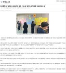 정자중학교 언론보도 현황(05.23. 칭찬감사 일일카페 운영) :: 공지사항 :: 정자중학교 정자중학교 :: 공지사항 :: 정자중학교 언론보도 현황(05.... 