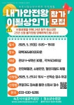 청대초등학교