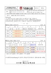 브니엘예술고등학교