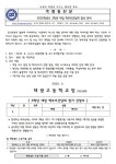 태광고등학교