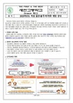 세연고등학교