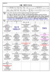 능실초등학교