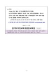 중원고등학교 중원고등학교 :: 가정통신문(교육청) :: [부천교육지원청_제2025_132호] 2025 부천 미래+클 상호문화이해 키움(K.I.U.M.)... 