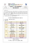 이매고등학교