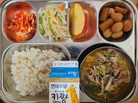 5월 29일 (목) 점심 급식사진 :: 급식 소식 :: 서울창림초등학교 서울창림초등학교 :: 급식 소식 :: 5월 29일 (목) 점심 급식사진