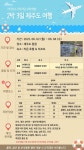 동의고등학교
