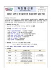 구리여자고등학교