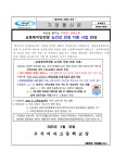 우석여자고등학교