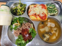 함현고등학교