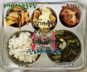 관모초등학교