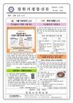 경원고등학교