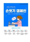 숙명여자고등학교