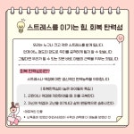 안산해양중학교