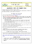 2025학년도 1학기 2차 지필평가 안내 :: 가정통신문 :: 부용고등학교 부용고등학교 :: 가정통신문 :: 2025학년도 1학기 2차 지필평가 안내