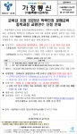 청원여자고등학교