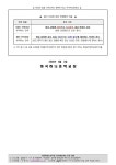 2025학년도 1학기 기말고사 유의 사항 및 시험 범위 안내 :: 가정통신문 :: 마곡하늬중학교 마곡하늬중학교 :: 가정통신문 :: 2025학년도 1학기... 