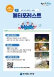 화순제일중학교