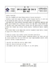 시흥매화고등학교