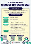 매탄초등학교