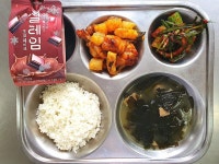 대전성천초등학교