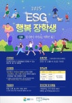 삼성초등학교