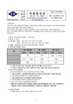 효명중학교