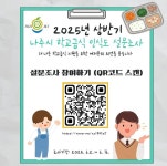 광남고등학교
