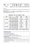 영통중학교
