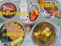 석호중학교