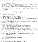EBS 타큐프라임 사례자 모집 :: 가정통신문 :: 동인천고등학교 동인천고등학교 :: 가정통신문 :: EBS 타큐프라임 사례자 모집