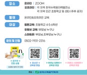 디지털 창작 클래스 안내 :: 공지사항 :: 적상초등학교 적상초등학교 :: 공지사항 :: 디지털 창작 클래스 안내