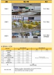 가정통신문(교육청) :: 이매초등학교 이매초등학교 :: 가정통신문(교육청) :: 2025 오리초 성남늘봄공유학교 상반기 상시모집 가정통신문