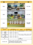 가정통신문(교육청) :: 이매초등학교 이매초등학교 :: 가정통신문(교육청) :: 2025 수정초 성남늘봄공유학교 상반기 상시모집 가정통신문
