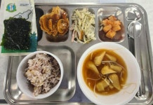 대전맹학교