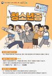 청소년증 발급 안내 :: 가정통신문 :: 양남초등학교 양남초등학교 :: 가정통신문 :: 청소년증 발급 안내
