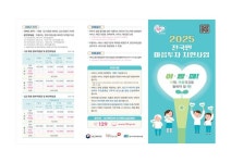 안양여자고등학교